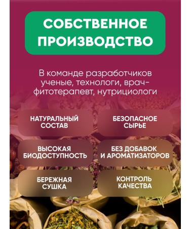 THE RIGHT HERBS Detox for weight loss tea - Buy Online on GoSupps.com