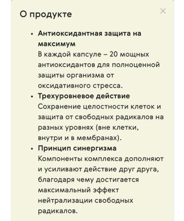 Health of Siberia Formula 3 - Buy Online on GoSupps.com