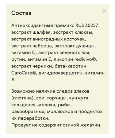 Health of Siberia Formula 3 - Buy Online on GoSupps.com