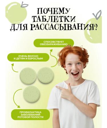 POLZABOOM Lizocim tablets for sore throat - Buy Online on GoSupps.com