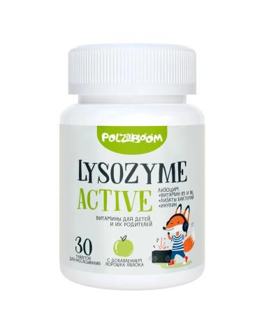 POLZABOOM Lizocim tablets for sore throat - Buy Online on GoSupps.com