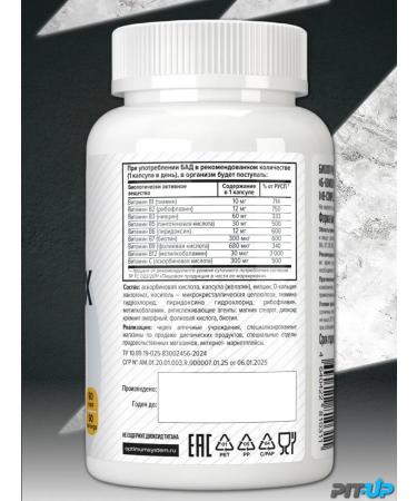 Optimum System B vitamins Complex Complex - Buy Online on GoSupps.com