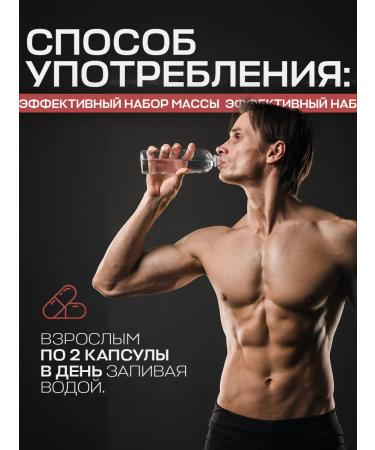 VIS MEDICUS PHARM TOP MASS mass capsules - Buy Online on GoSupps.com