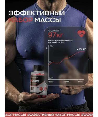 VIS MEDICUS PHARM TOP MASS mass capsules - Buy Online on GoSupps.com