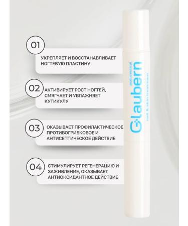 Glaubern Serum strengthens for nails and cuticles 5 ml - Buy Online on GoSupps.com