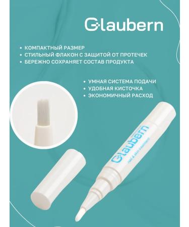 Glaubern Serum strengthens for nails and cuticles 5 ml - Buy Online on GoSupps.com