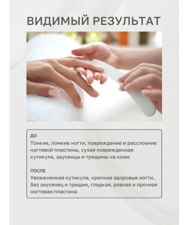 Glaubern Serum strengthens for nails and cuticles 5 ml - Buy Online on GoSupps.com