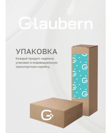Glaubern Serum strengthens for nails and cuticles 5 ml - Buy Online on GoSupps.com