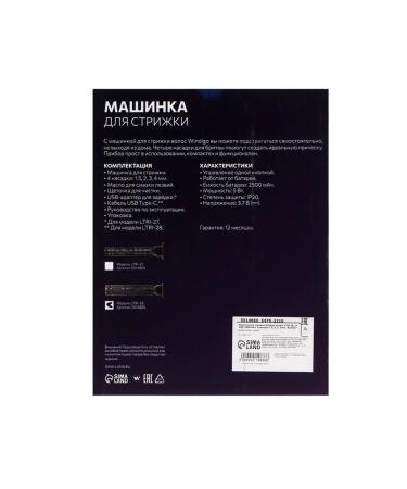 Portable haircut machine with nozzles - Buy Online on GoSupps.com