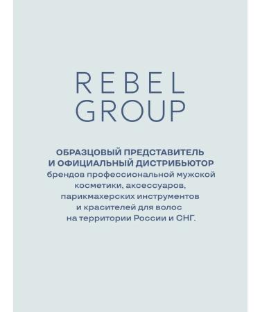 WAVEPRO Wave beard and mustache cream - Buy Online on GoSupps.com