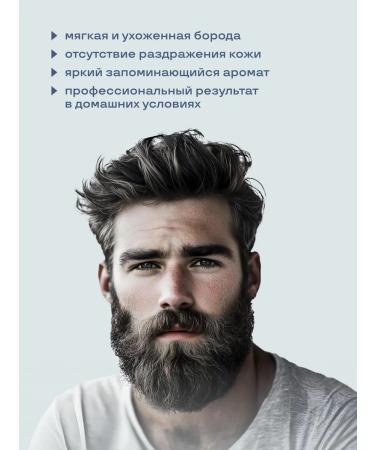 WAVEPRO Wave beard and mustache cream - Buy Online on GoSupps.com