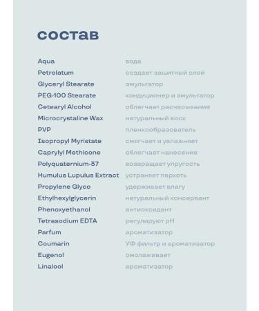 WAVEPRO Wave beard and mustache cream - Buy Online on GoSupps.com