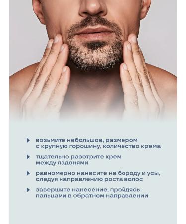 WAVEPRO Wave beard and mustache cream - Buy Online on GoSupps.com