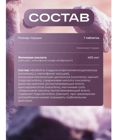 Folat Metafolin Solgar 400 mcg 50 pcs - Buy Online on GoSupps.com