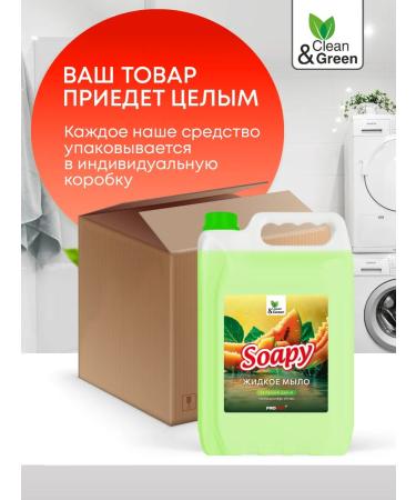 Clean&Green Liquid soap "soapy" green melon 5 liters. (Pand) - Buy Online on GoSupps.com