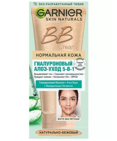 Garnier BB cream hyaluronic Aloe-5B1 natural-beige 50ml - Buy Online on GoSupps.com