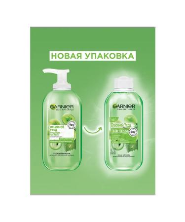 Garnier Skin Naturals Washing Gel - Buy Online on GoSupps.com