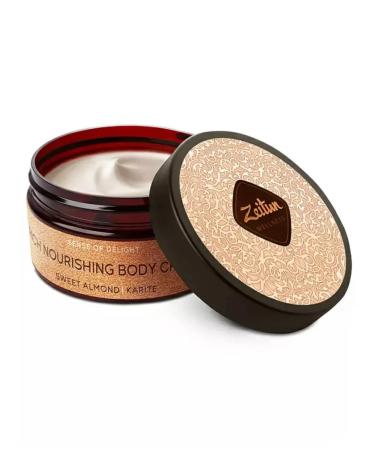 Zeitun Body cream with oil Karita 200 ml - Buy Online on GoSupps.com