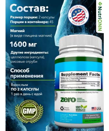 Nutri ONN 90 1600  - Buy Online on GoSupps.com