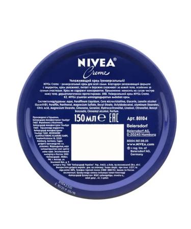 NIVEA Face cream is a universal body 150 ml - Buy Online on GoSupps.com