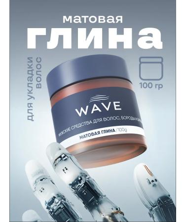 WAVEPRO Matte clay for hair styling Wave