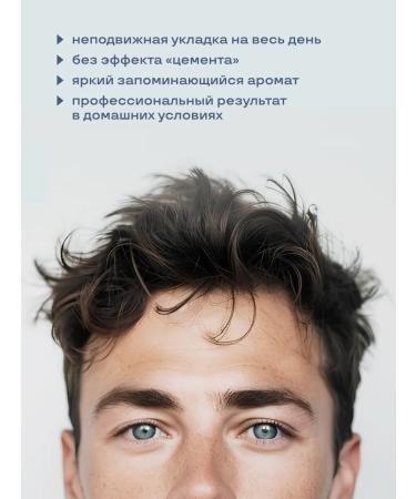 WAVEPRO Matte clay for hair styling Wave - Buy Online on GoSupps.com