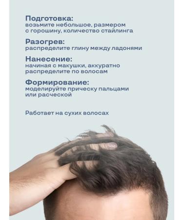 WAVEPRO Matte clay for hair styling Wave - Buy Online on GoSupps.com