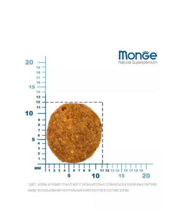 Monge Monge Feed for sterilized cats 1.5 kg with chicken - Buy Online on GoSupps.com