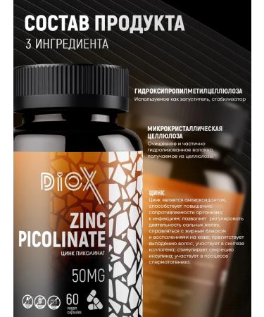 Diox Zinc picolinate - Buy Online on GoSupps.com