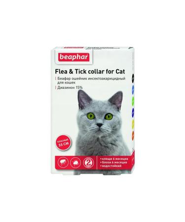 beaphar Belch collar for cats 35cm red