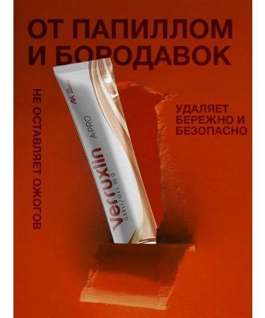 VIS MEDICUS PHARM Remedy for warts and papillomas