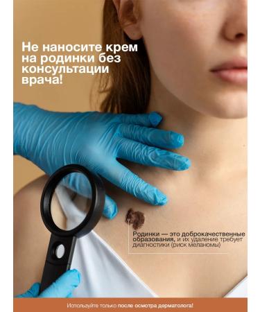 VIS MEDICUS PHARM Remedy for warts and papillomas - Buy Online on GoSupps.com