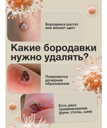 VIS MEDICUS PHARM Remedy for warts and papillomas - Buy Online on GoSupps.com