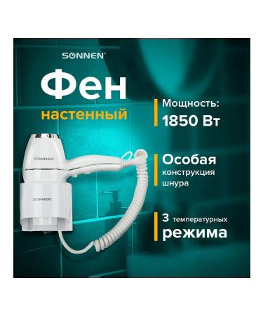 SONNEN Hair hair dryer HD-2206 Super Power 1850 W - Buy Online on GoSupps.com