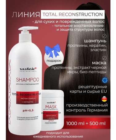 Vashlik Professional Hair restoration shampoo and mask Professional set