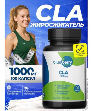 Blueberry Naturals Lighting capsules Fat -burner 1000 mg