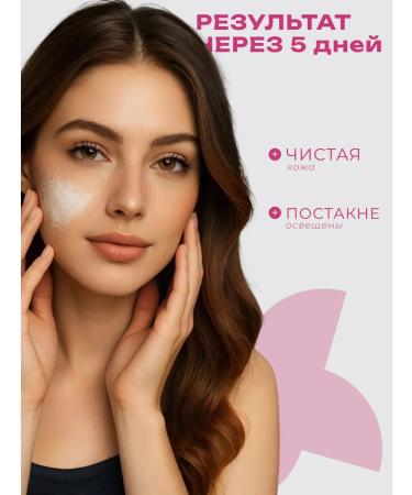 Durin Enzyme powder -peeling 4V1 - Against acne - Buy Online on GoSupps.com