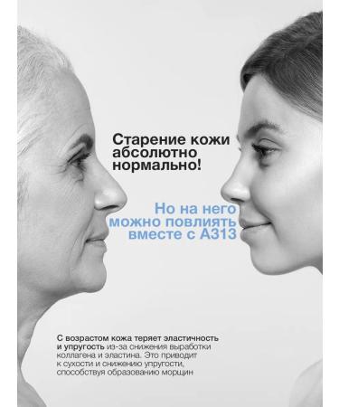 VIS MEDICUS PHARM Wrinkles cream acne and black dots - Buy Online on GoSupps.com