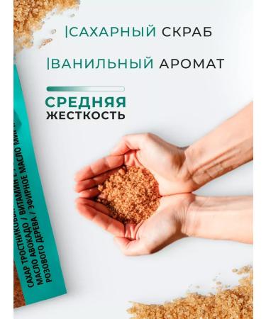 Letique Sugar body scrub with coconut - Buy Online on GoSupps.com