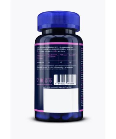 GLS pharmaceuticals Vitamin B12 60 capsules - Buy Online on GoSupps.com
