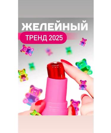 Zizi&Glow Tint for the lip shadows and blush - Buy Online on GoSupps.com