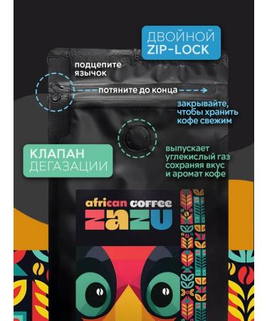 ZAZU Coffee Coffee in grains 1 kg Ethiopia of sidamo - Buy Online on GoSupps.com