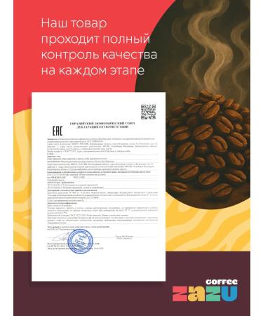 ZAZU Coffee Coffee in grains 1 kg Ethiopia of sidamo - Buy Online on GoSupps.com