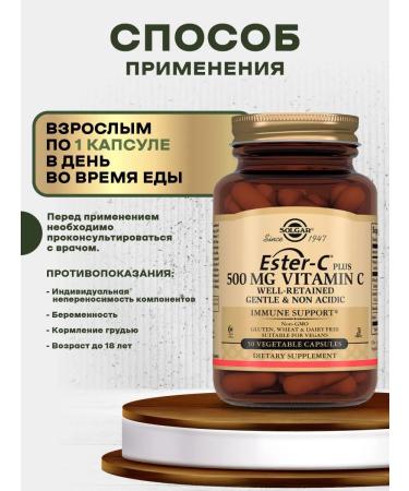 Esther-S Plus Solgar Vitamin C 500 mg 50 capsules - Buy Online on GoSupps.com