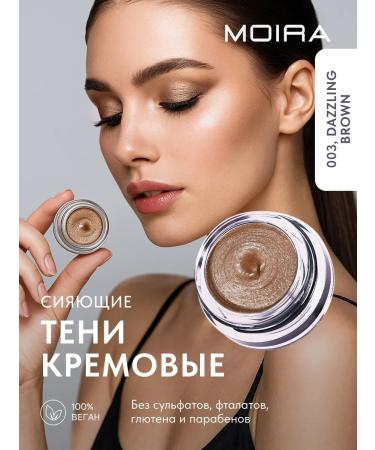 MOIRA Feature shadows brilliant cream