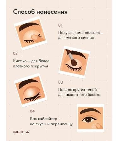 MOIRA Feature shadows brilliant cream - Buy Online on GoSupps.com