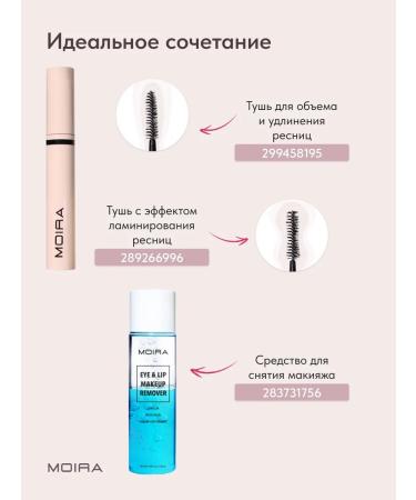 MOIRA Feature shadows brilliant cream - Buy Online on GoSupps.com