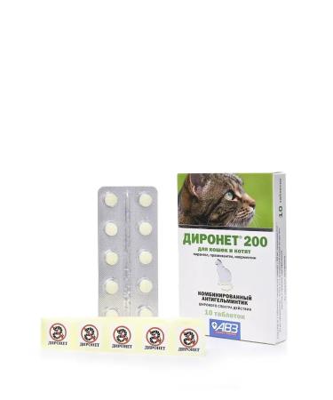 AVZ Dironet 200 tablets for cats 10Tab - Buy Online on GoSupps.com