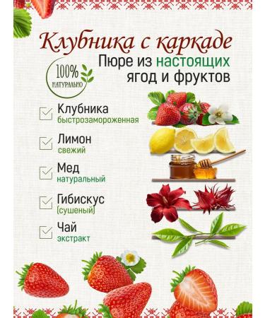 TeaWay Fruit berry assorted "Tastes of the summer" Natural - Buy Online on GoSupps.com