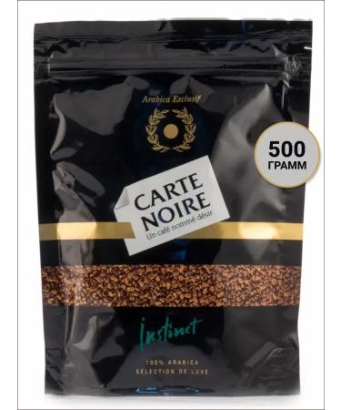 Carte Noire Coffee soluble Noire Instinct cards 500 grams - Buy Online on GoSupps.com